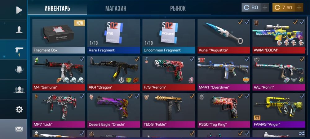 Продам ак  стендофф