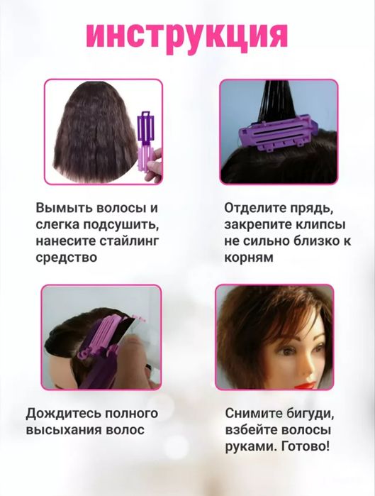 Зажимы для гофре