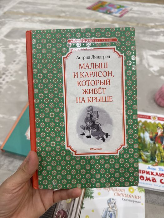 Книги очень в хорошем состояние