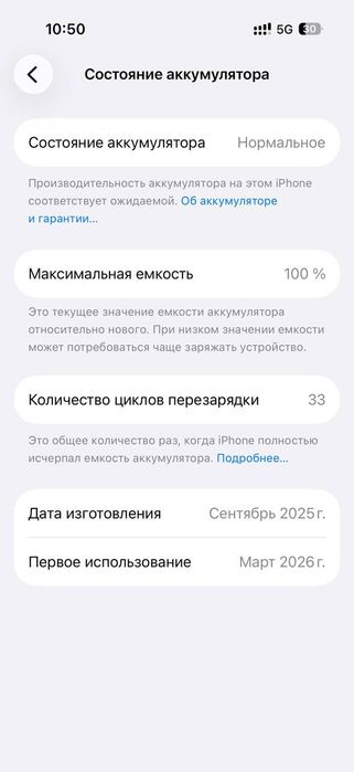 iPhone 17 sim+esim в идиале