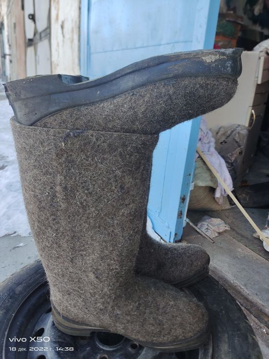 Валенки зимние .