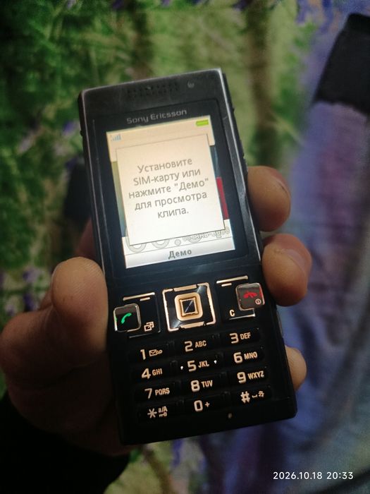 Sony ericsson T700