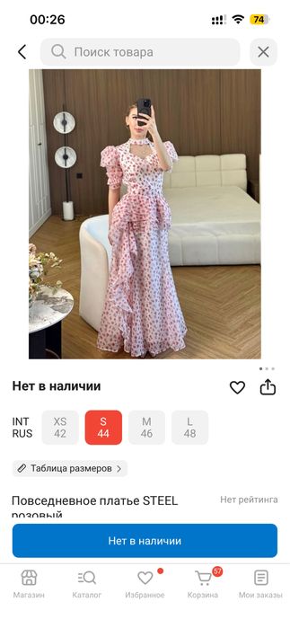 женская платья хит 2026