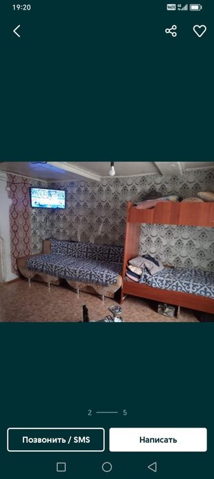 Продам дом на холодном