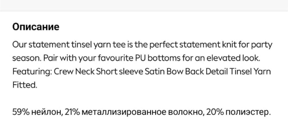 Продам кофту новая