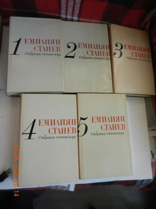 Разни книги за четящи хора