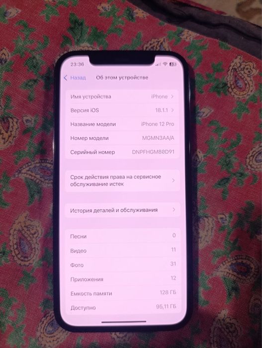 Iphone 12 pro ideal.