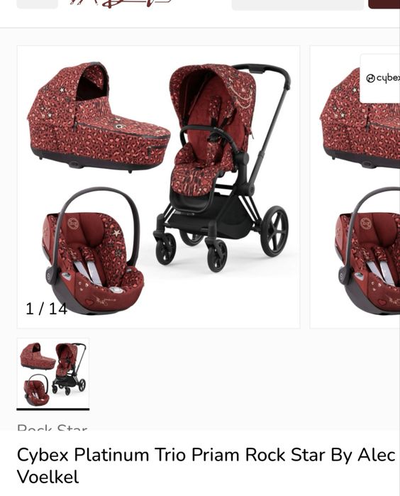 Бебешка количка Cybex Rocsrar