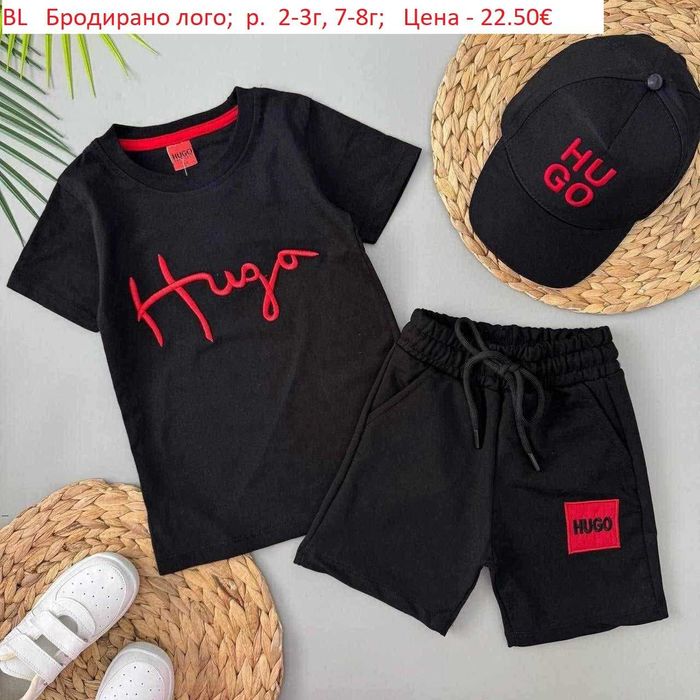 Детски летни комплекти за момчета