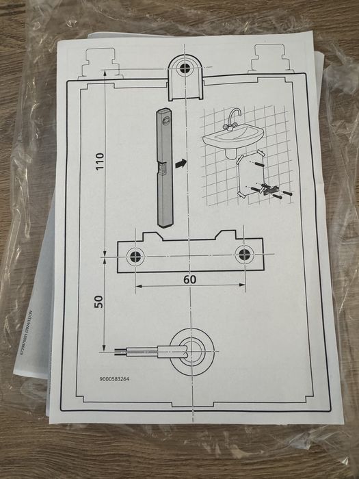 Проточен бойлер  BOSCH TR4000
