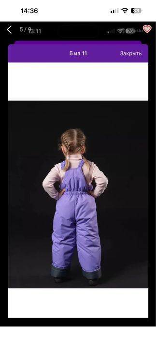 Зимний детский комбинезон