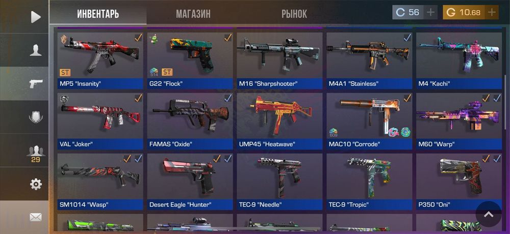 Аккаунт в стандоф