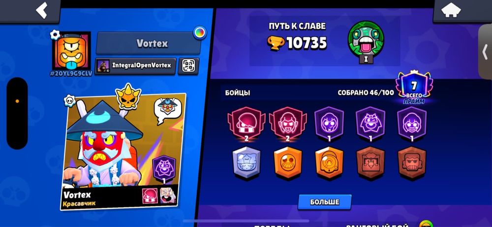 Аккаунт бравл старс