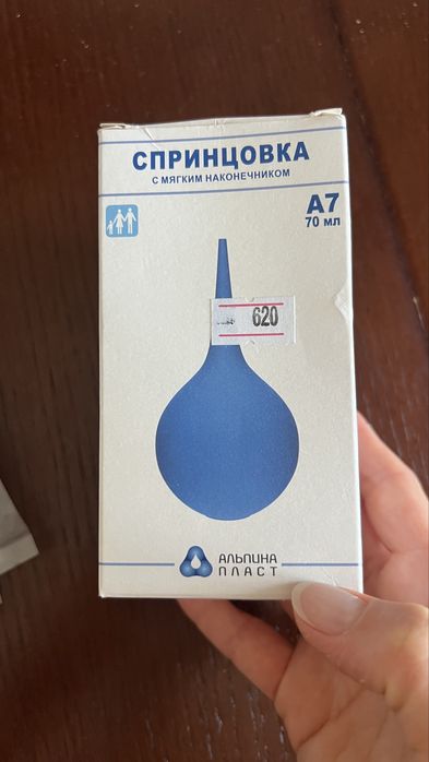 Отдам без оплаты