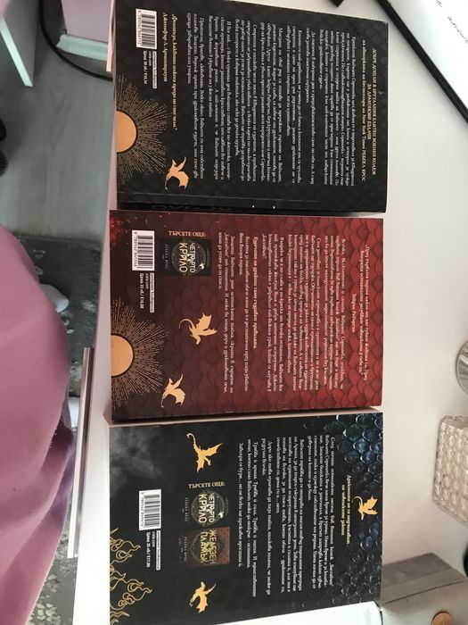 Четвърто крило комплект