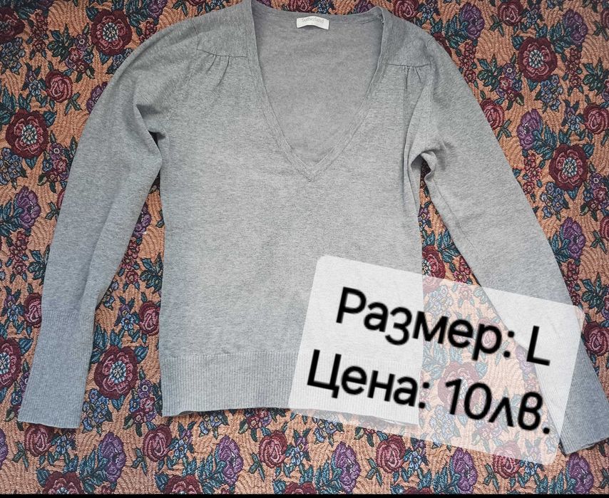 Пуловери втора употреба