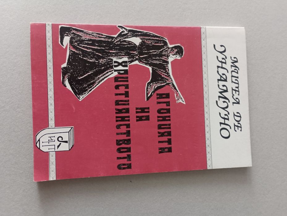 Малка ученическа библиотека