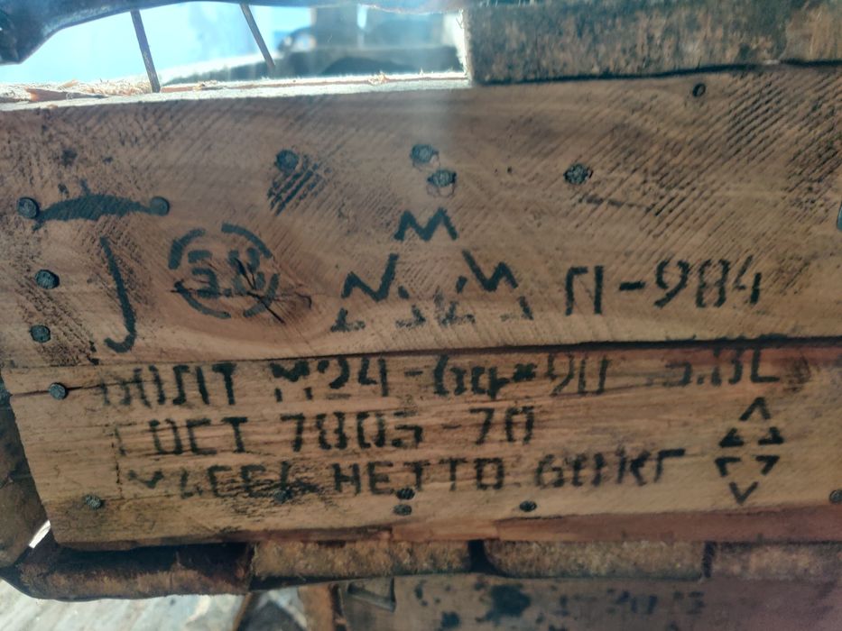 Продам болты диаметр 22 -24
