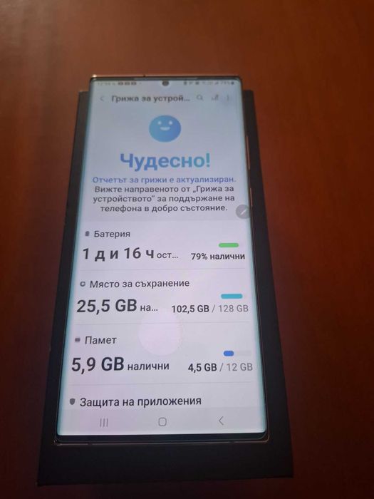 Samsung Note 20 ultra 5G