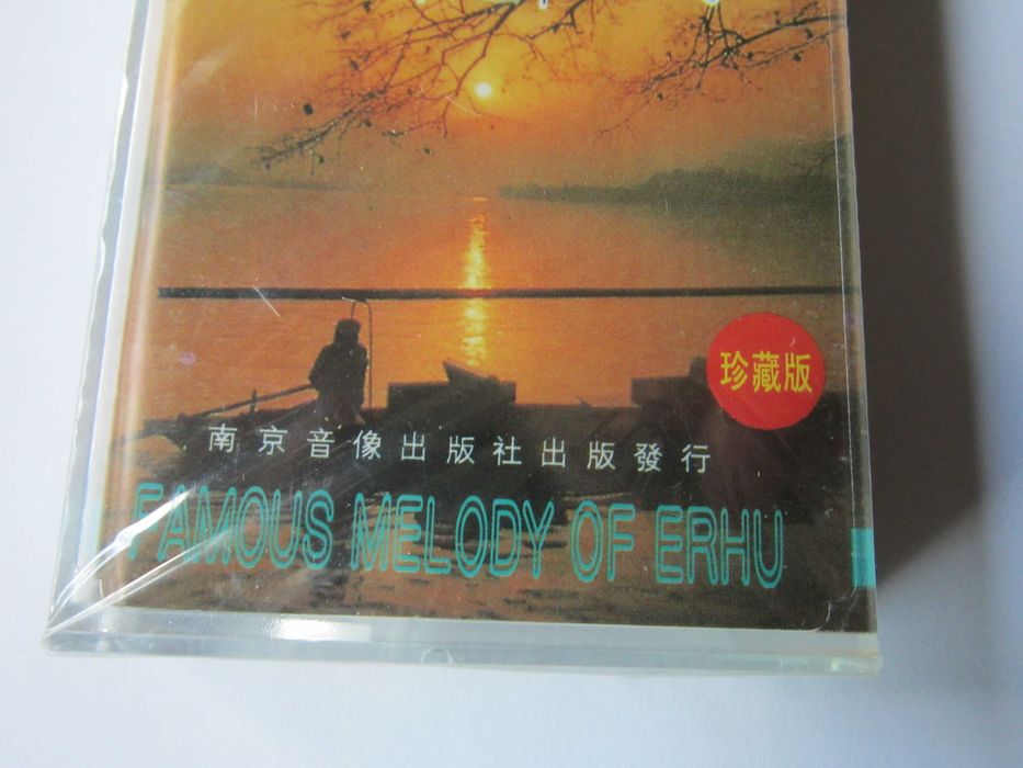 cadou rar caseta Melodii Celebre la Erhu -Zhu Changyao-China 1980 -nou