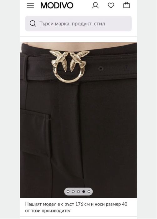 Pinko , Guess , Liu jo