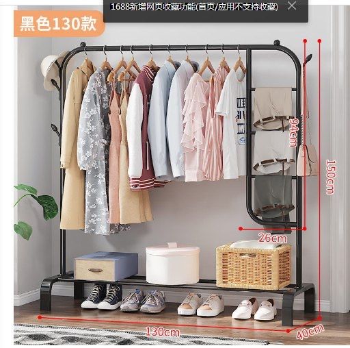 Вешалка напольная для одежды