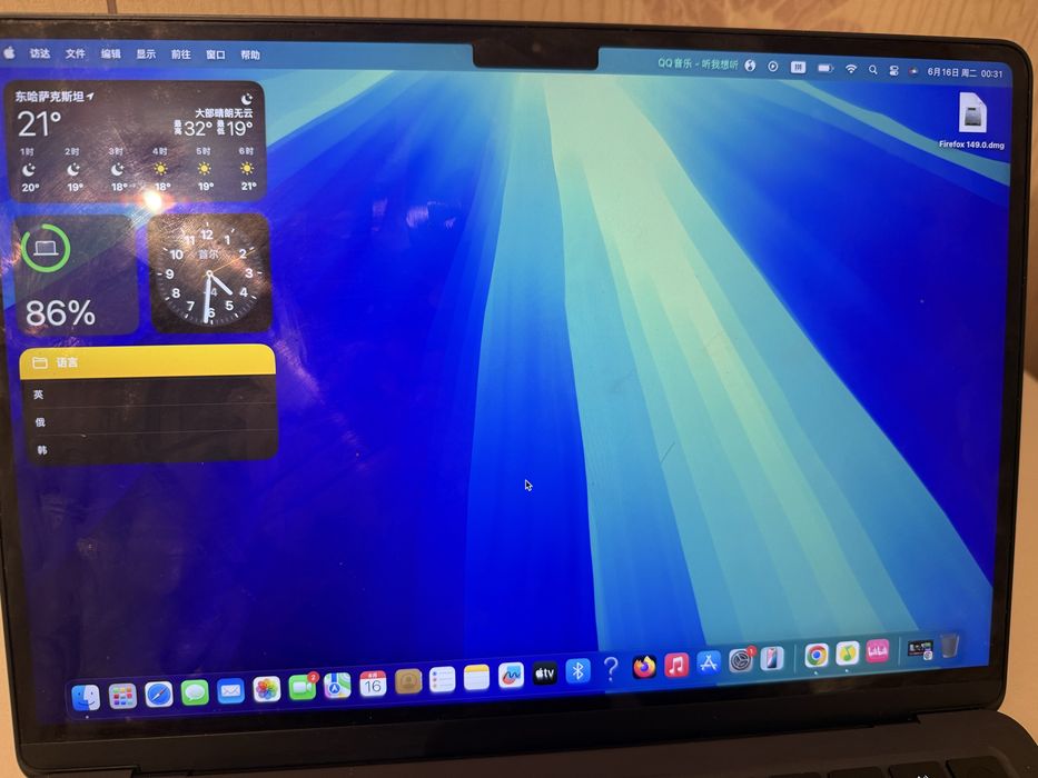 Mac Book Air 2024 M3