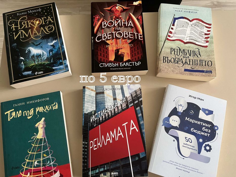 Книги за плажа, неразличими от нови