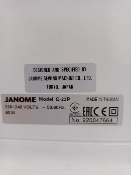 Тігін машинасы