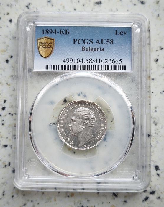 Сертифицирани монети 1881-1943  PCGS