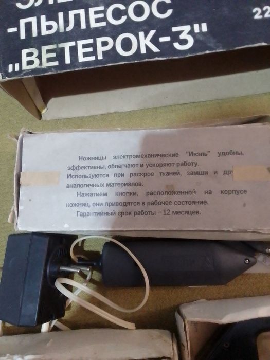 Соковыжималка журавинка и др.