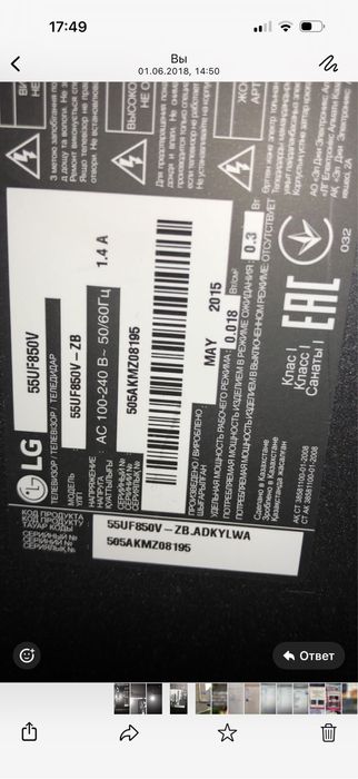 Продам телевизор sony на запчасти