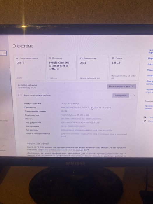 Продам или обменяю пк