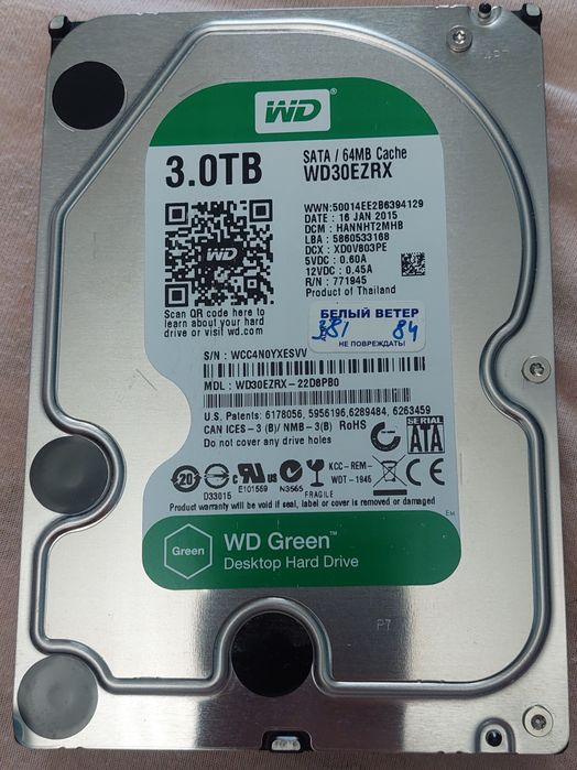 Жёсткий Диск Western Digital 3TB