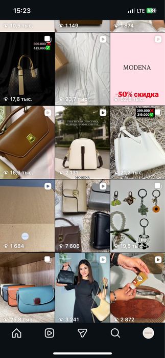 Онлайн магазин бизнес