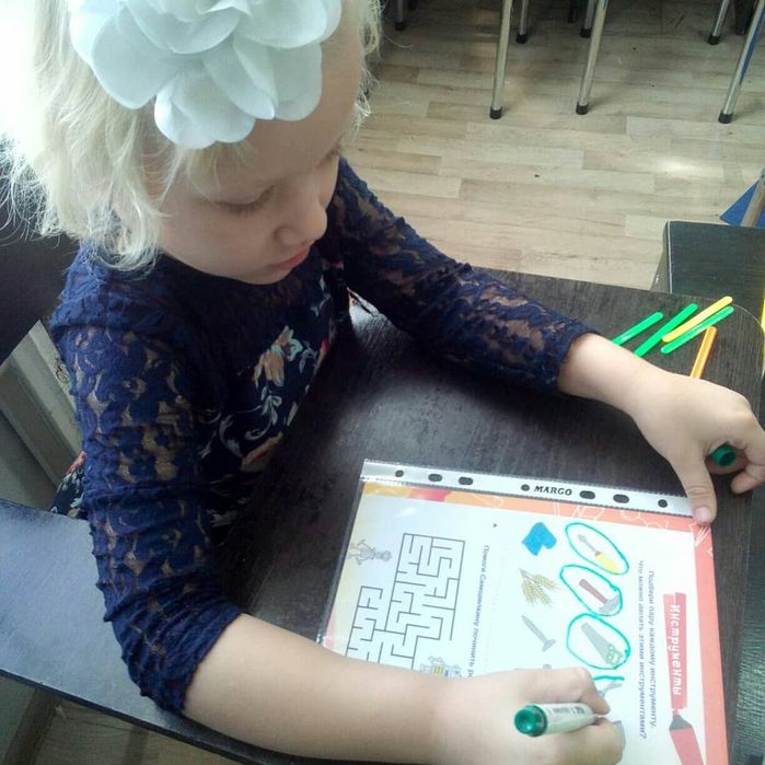 Группа Продлённого дня.