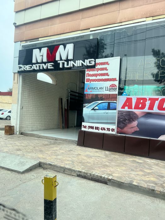 Авто вакуум | мятина без покраски | Любой сложности 24/7