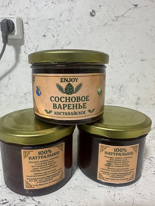 Сосновое варенье