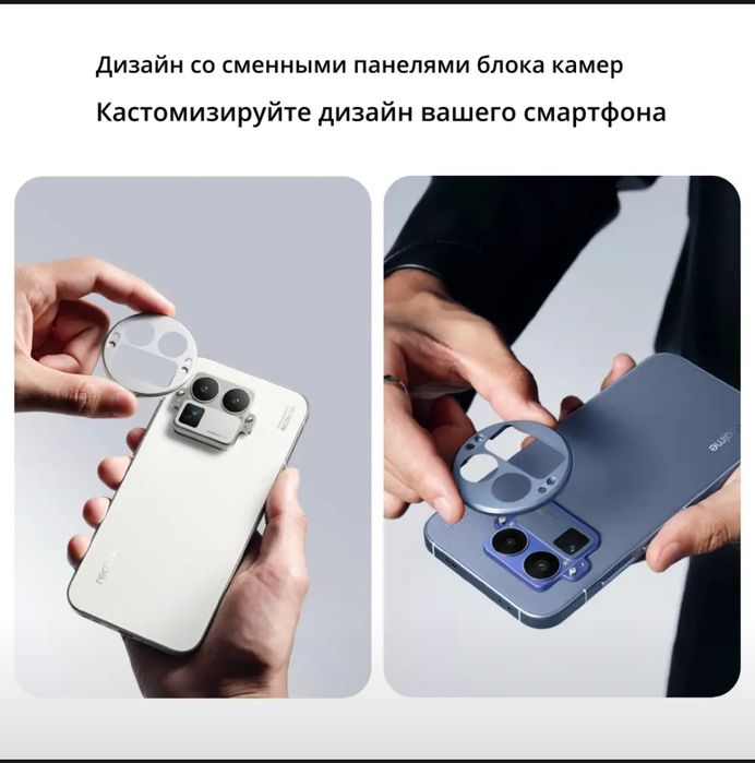 Realme gt 8 pro .