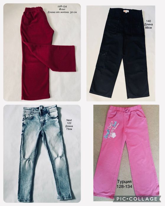 Штаны, джинсы на девочку Next, H&M и др