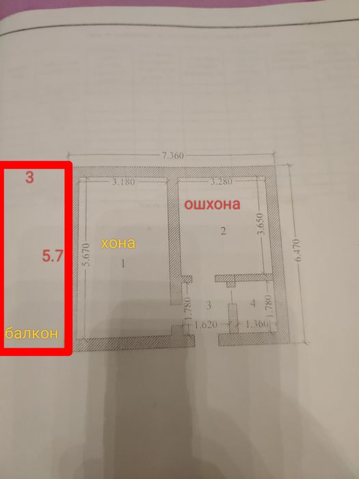 1 хонали квартира