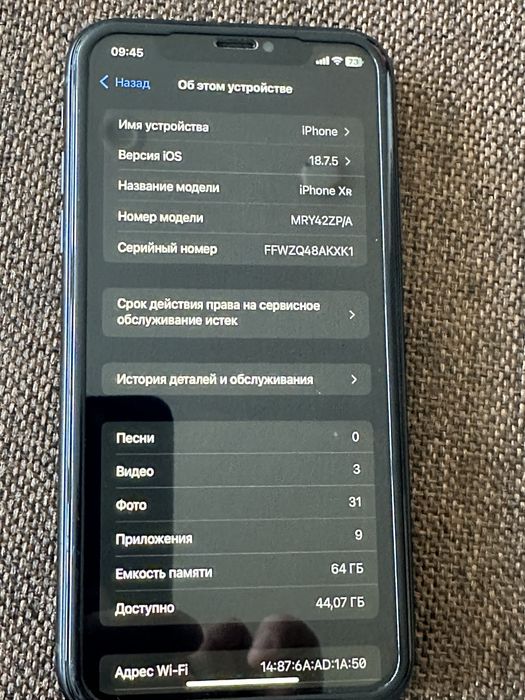 iphone Xr Б/У 64g