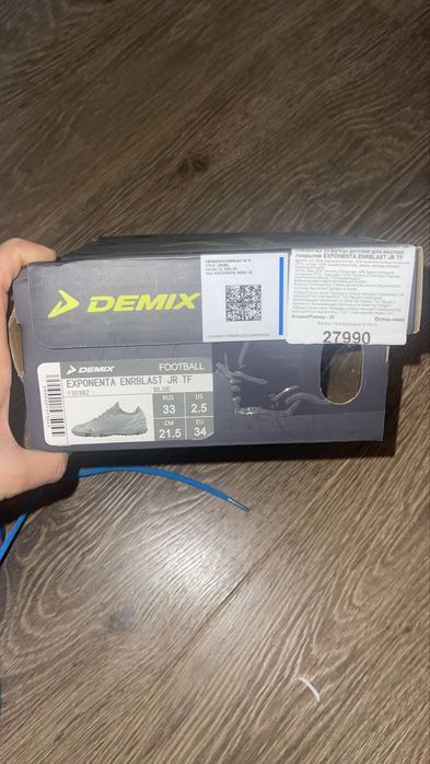 Обувь для футбола