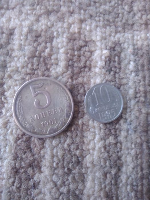 5-10капеек СССР оригенал
