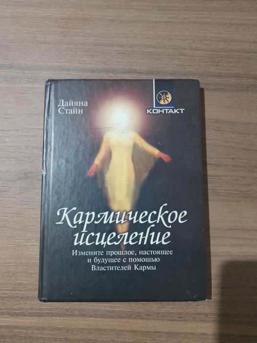 Книги на руски език