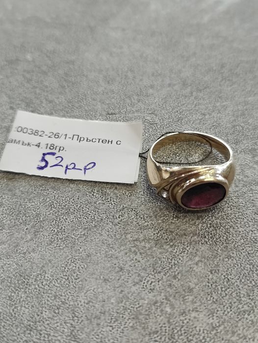 Златен пръстен 4.18гр 14карата 52 размер