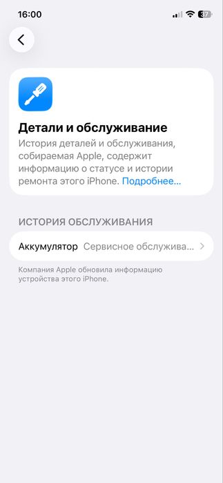 Iphone 12pro 256gb