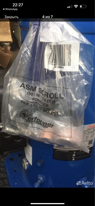 Компрессор Danfoss sm160t4rc.