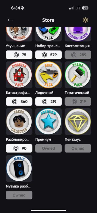 Продается аккаунт роблокс