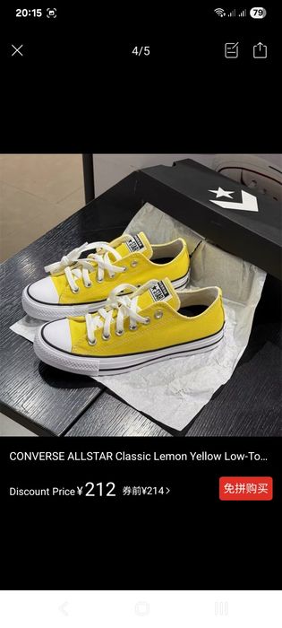 Конверсы оригинал